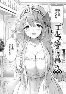 Page 6: 005.jpg | Mitsugetsu Paradise | View Page!