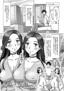 Page 7: 006.jpg | Mix Love Juice | View Page!