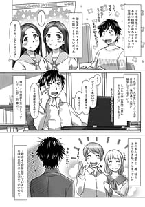 Page 8: 007.jpg | Mix Love Juice | View Page!