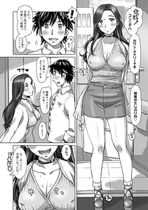 Page 10: 009.jpg | Mix Love Juice | View Page!