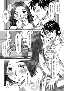Page 11: 010.jpg | Mix Love Juice | View Page!