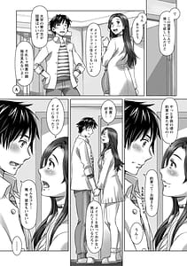 Page 12: 011.jpg | Mix Love Juice | View Page!