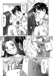 Page 13: 012.jpg | Mix Love Juice | View Page!