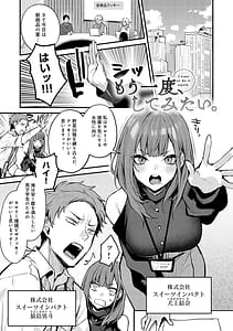 Page 6: 005.jpg | Moichido Shitemitai | View Page!