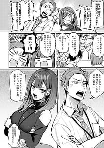 Page 7: 006.jpg | Moichido Shitemitai | View Page!