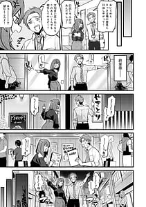 Page 8: 007.jpg | Moichido Shitemitai | View Page!