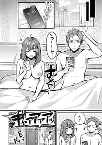 Page 9: 008.jpg | Moichido Shitemitai | View Page!