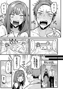Page 10: 009.jpg | Moichido Shitemitai | View Page!