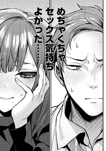Page 12: 011.jpg | Moichido Shitemitai | View Page!
