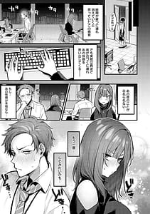 Page 14: 013.jpg | Moichido Shitemitai | View Page!