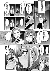 Page 15: 014.jpg | Moichido Shitemitai | View Page!