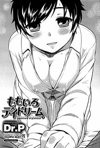 Page 4: 003.jpg | Momoiro Daydream | View Page!