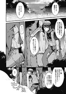 Page 4: 003.jpg | Momoiro Kagurezato he Youkoso! -Hi Harem Mitsukechaimashita!- Vol.1 | View Page!