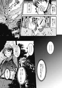 Page 5: 004.jpg | Momoiro Kagurezato he Youkoso! -Hi Harem Mitsukechaimashita!- Vol.1 | View Page!