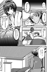 Page 7: 006.jpg | Momoiro Kagurezato he Youkoso! -Hi Harem Mitsukechaimashita!- Vol.1 | View Page!