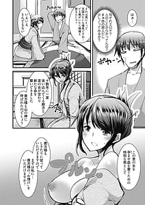 Page 10: 009.jpg | Momoiro Kagurezato he Youkoso! -Hi Harem Mitsukechaimashita!- Vol.1 | View Page!