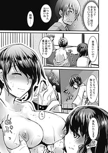 Page 11: 010.jpg | Momoiro Kagurezato he Youkoso! -Hi Harem Mitsukechaimashita!- Vol.1 | View Page!