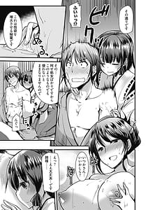 Page 13: 012.jpg | Momoiro Kagurezato he Youkoso! -Hi Harem Mitsukechaimashita!- Vol.1 | View Page!