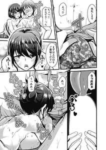 Page 15: 014.jpg | Momoiro Kagurezato he Youkoso! -Hi Harem Mitsukechaimashita!- Vol.1 | View Page!