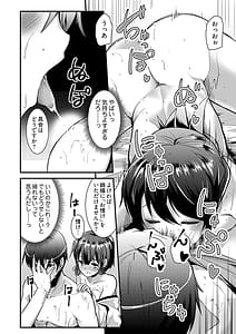 Page 16: 015.jpg | Momoiro Kagurezato he Youkoso! -Hi Harem Mitsukechaimashita!- Vol.1 | View Page!