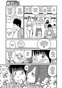 Page 5: 004.jpg | Momojiri Danchi Mama-san Volley Doukoukai | View Page!