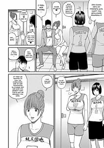 Page 6: 005.jpg | Momojiri Danchi Mama-san Volley Doukoukai | View Page!