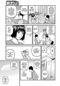 Page 7: 006.jpg | Momojiri Danchi Mama-san Volley Doukoukai | View Page!