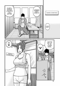 Page 8: 007.jpg | Momojiri Danchi Mama-san Volley Doukoukai | View Page!