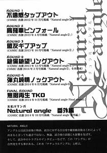 Page 7: 006.jpg | Monzetsu Tai Gatame!! -Count 3 de Ikasete Ageru | View Page!