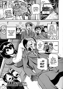 Page 8: 007.jpg | Monzetsu Tai Gatame!! -Count 3 de Ikasete Ageru | View Page!