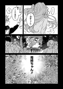 Page 9: 008.jpg | Moto Maho Shojo no Onee-san wa Koi wo Shiritai Volume 1 | View Page!