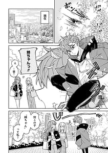 Page 10: 009.jpg | Moto Maho Shojo no Onee-san wa Koi wo Shiritai Volume 1 | View Page!
