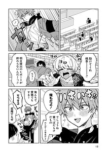 Page 12: 011.jpg | Moto Maho Shojo no Onee-san wa Koi wo Shiritai Volume 1 | View Page!