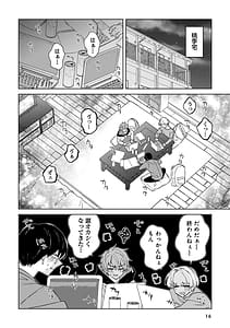 Page 16: 015.jpg | Moto Maho Shojo no Onee-san wa Koi wo Shiritai Volume 1 | View Page!