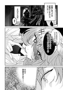 Page 10: 009.jpg | Moto Maho Shojo no Onee-san wa Koi wo Shiritai Volume 2 | View Page!