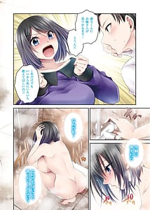 Page 4: 003.jpg | Motokano Tachi to Ya Re Naoshi! Volume 2 | View Page!