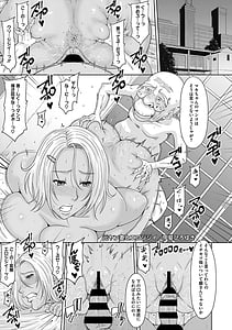 Page 3: 002.jpg | Motoyan Tsuma to Ero Jijii | View Page!