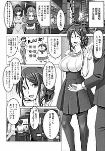 Page 9: 008.jpg | Motto Chinpo ni Katenai Onna-tachi | View Page!
