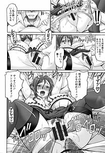 Page 13: 012.jpg | Motto Chinpo ni Katenai Onna-tachi | View Page!