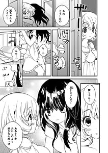 Page 11: 010.jpg | Motto Torotoro no Koi | View Page!