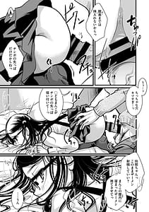 Page 6: 005.jpg | Mou Dekirun da yo | View Page!