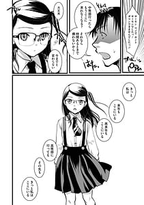 Page 13: 012.jpg | Mou Dekirun da yo | View Page!