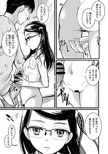 Page 16: 015.jpg | Mou Dekirun da yo | View Page!