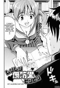 Page 5: 004.jpg | Mou Manzoku Desho! | View Page!