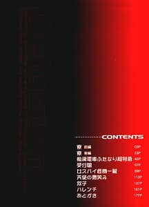 Page 2: 001.jpg | Mousou -Delusion | View Page!