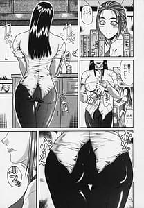 Page 6: 005.jpg | Mousou -Delusion | View Page!