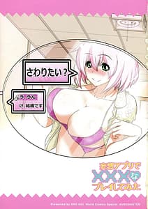 Page 3: 002.jpg | Mousou Appli de XXX na Play Shitemita | View Page!