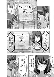 Page 10: 009.jpg | Mousou Appli de XXX na Play Shitemita | View Page!