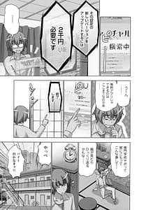 Page 11: 010.jpg | Mousou Appli de XXX na Play Shitemita | View Page!