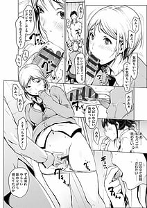 Page 12: 011.jpg | Mousou Shuin Shoujo | View Page!